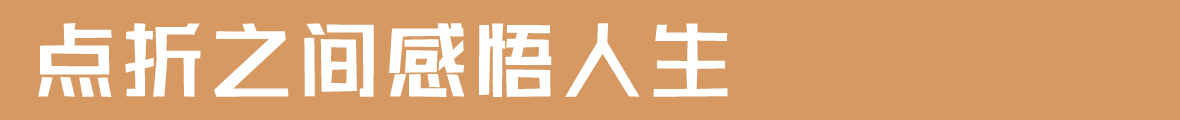 吉頁任性體簡(jiǎn)