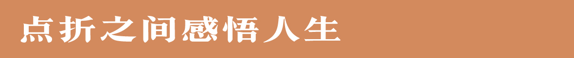 吉頁(yè)大儒宋體簡(jiǎn)