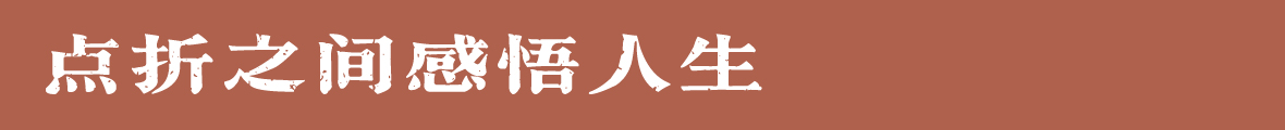 吉頁(yè)大儒宋體簡(jiǎn)-懷舊版